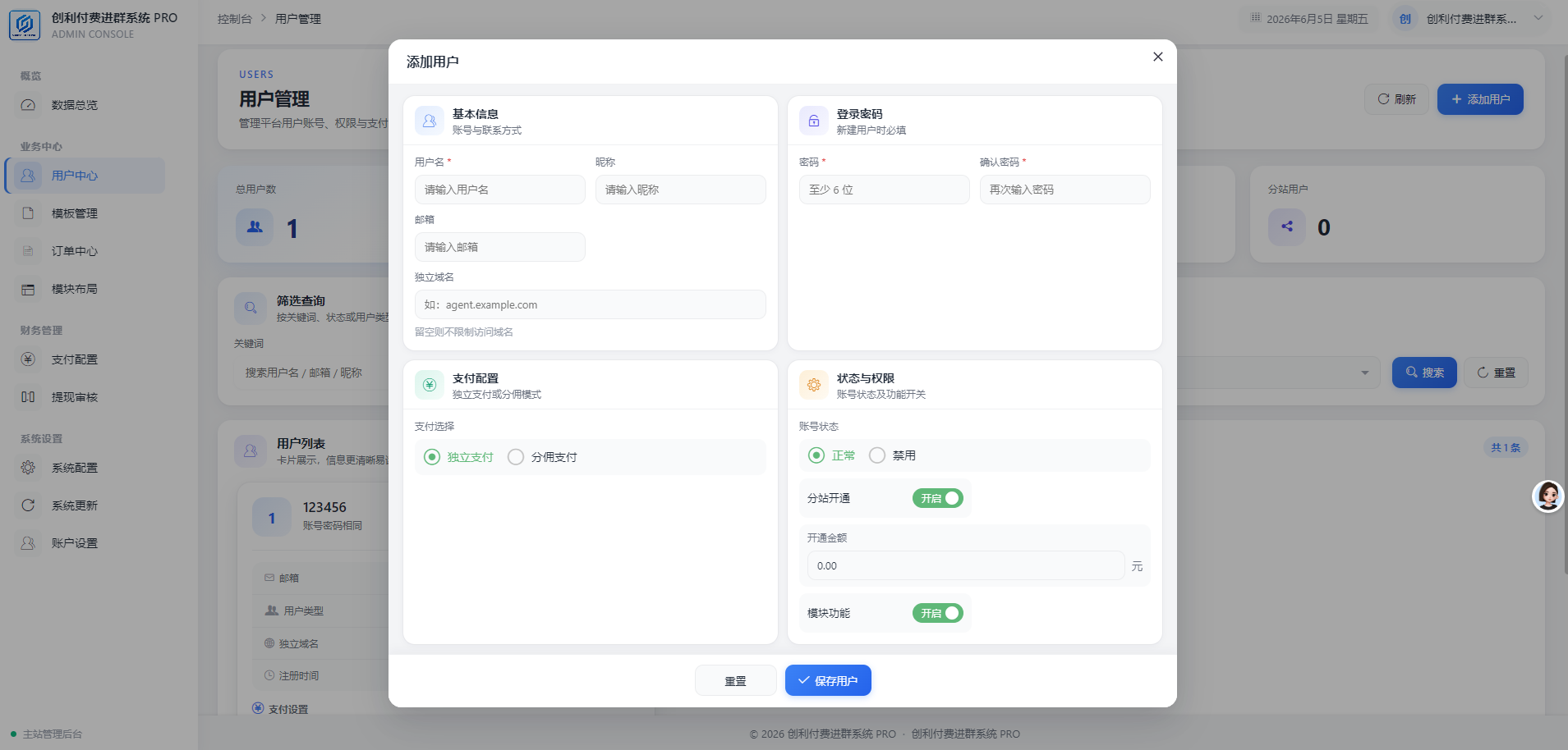 截图5
